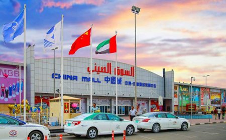 China Mall Ajman