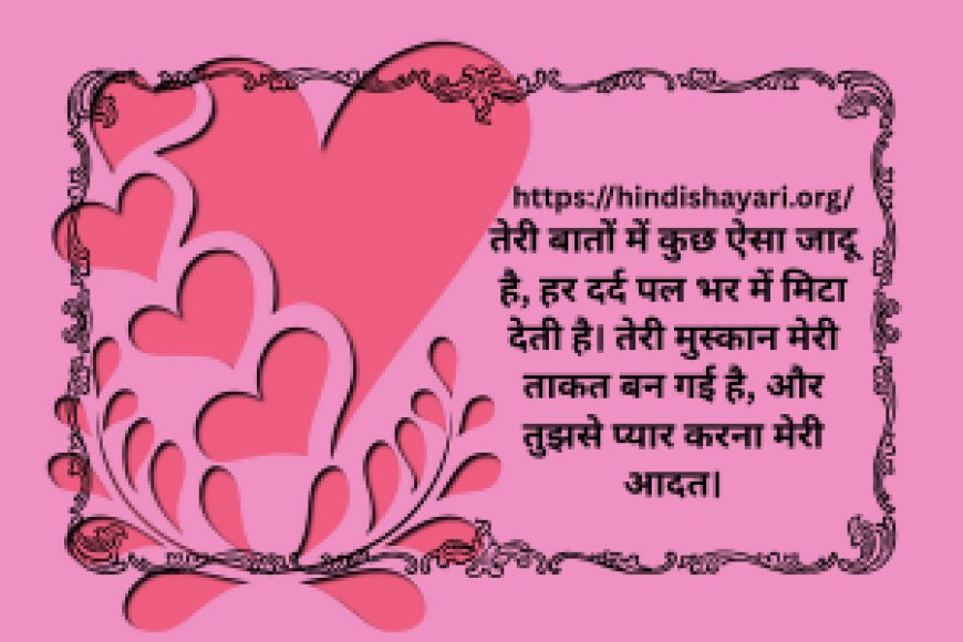 HindiShayari – The Beats of Genuine Feelings