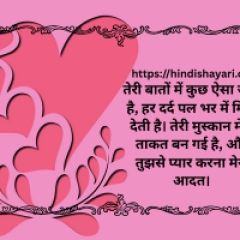 hindishayari12